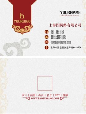 名片模板高雅炫彩商务简约