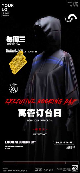 酒吧KTV日常宣传转场海报
