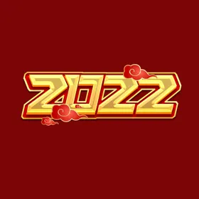 2022年字体