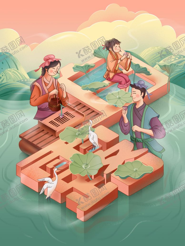 编号：88675409240522529609【酷图网】源文件下载-白露海报