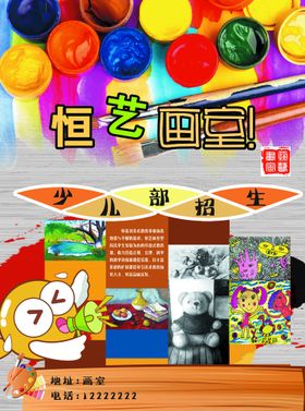 编号：35481209250816129257【酷图网】源文件下载-画室简介