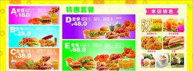 汉堡海报