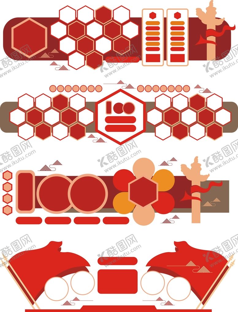 编号：89436401252233485080【酷图网】源文件下载-党建展板边框图片