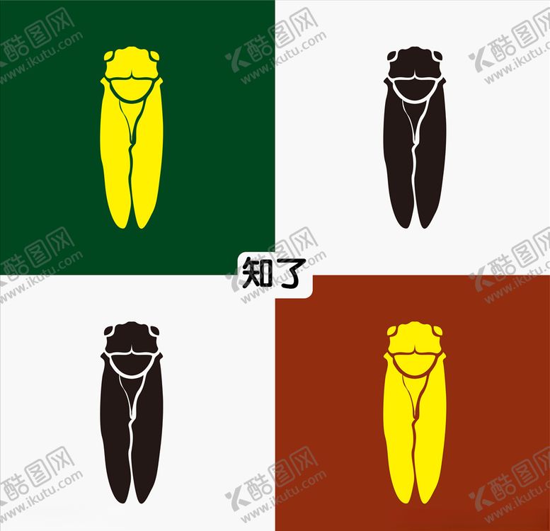 编号：60643310102059381297【酷图网】源文件下载-知了