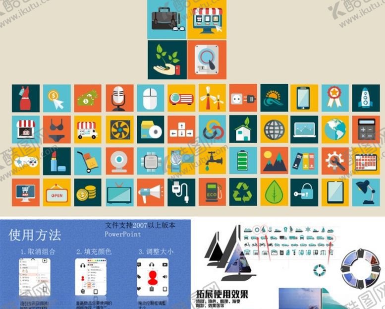 编号：93373407052122352974【酷图网】源文件下载-公文包