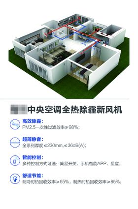 新中式雾霾蓝签到效果图