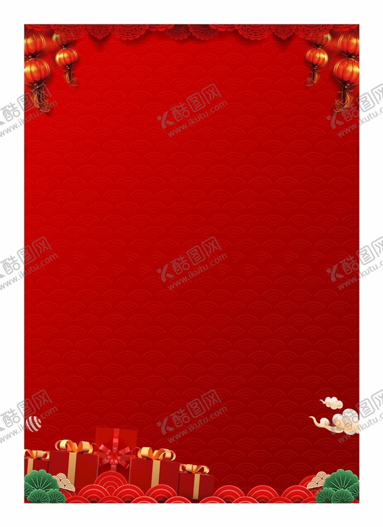 编号：42148311120720059010【酷图网】源文件下载-喜庆展板背景