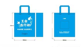 环保袋