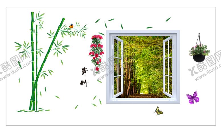 编号：97973202022333458185【酷图网】源文件下载-青竹贴纸