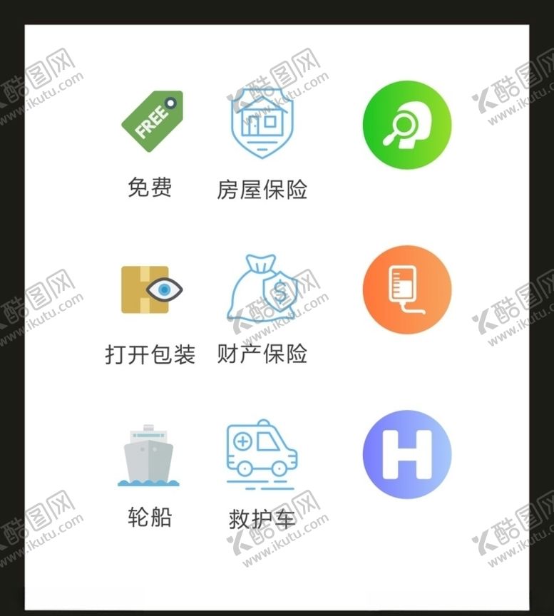 编号：34235305040603118680【酷图网】源文件下载-LOGOVI设计