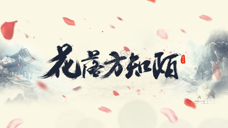 编号：87319207051209522583【酷图网】源文件下载-字体设计