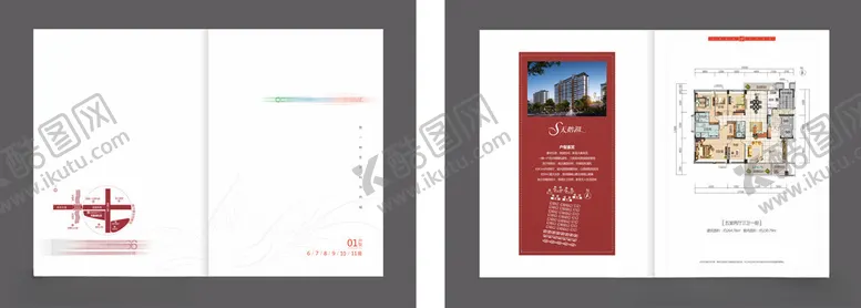 编号：21694704281420456910【酷图网】源文件下载-户型折页
