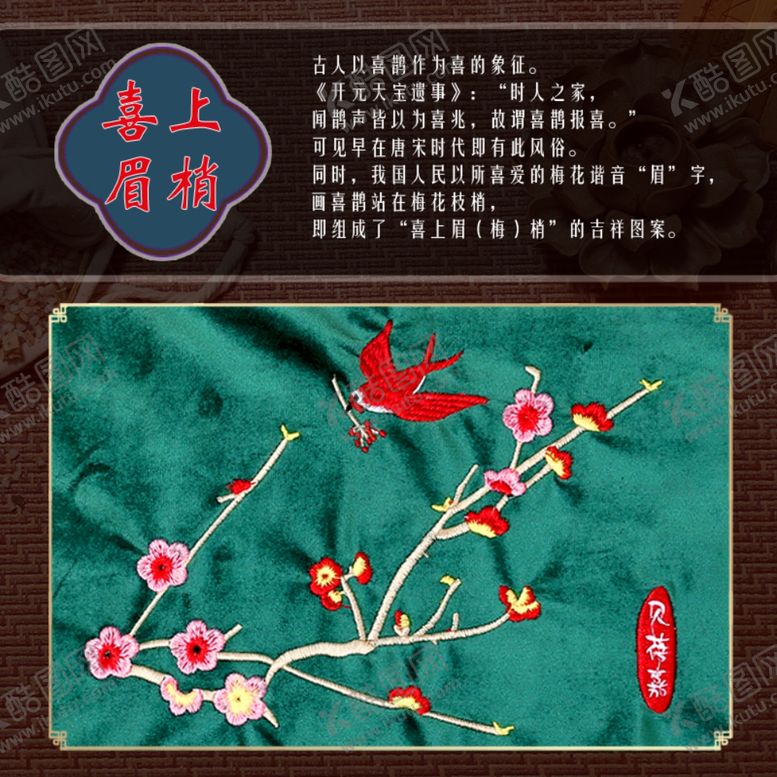 编号：30892003222103023806【酷图网】源文件下载-主图详情热敷传承淘宝