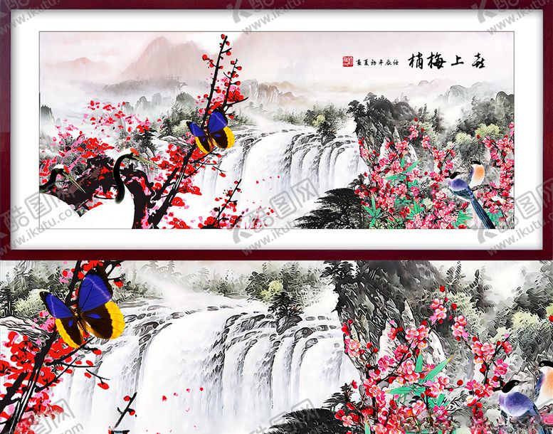 编号：75926110051105107328【酷图网】源文件下载-国画山水画