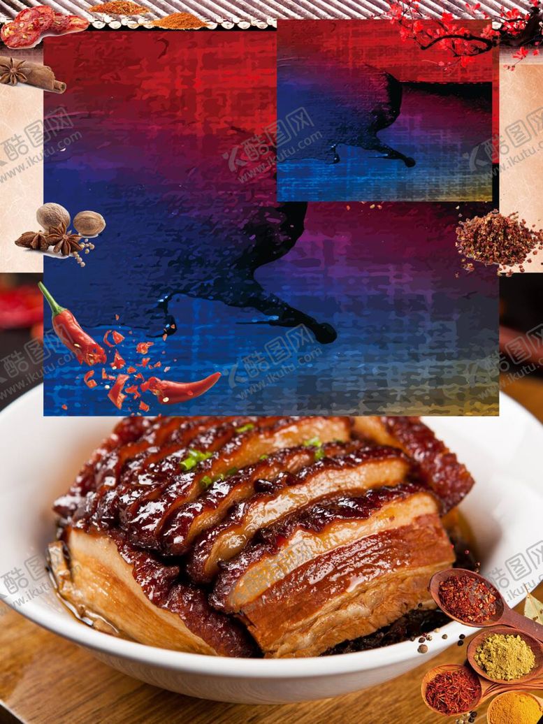 编号：59822512061312577819【酷图网】源文件下载-扣肉