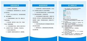 厨房制度