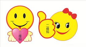 二维码标签