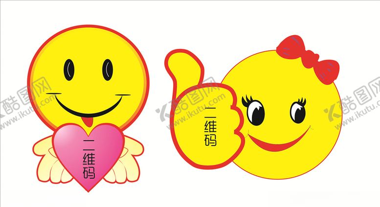 编号：28183907130017071738【酷图网】源文件下载-二维码标签