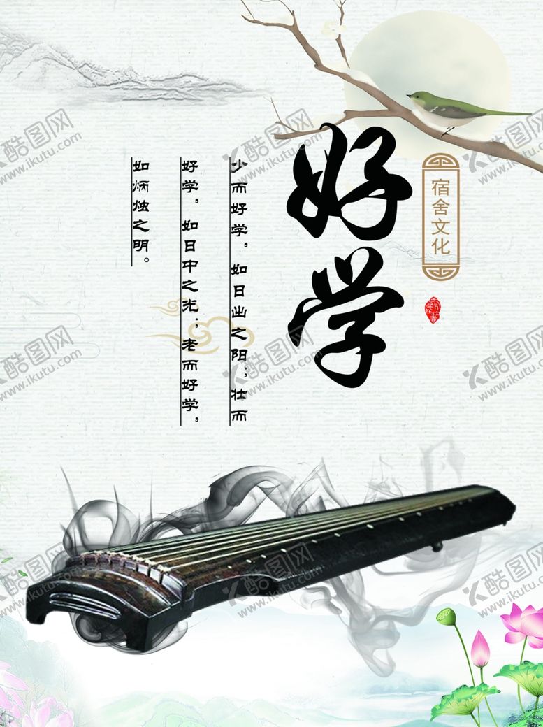 编号：74475509301828189286【酷图网】源文件下载-校园文化