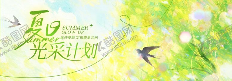 编号：28023705242147574031【酷图网】源文件下载-质感美业发布会沙龙主KV