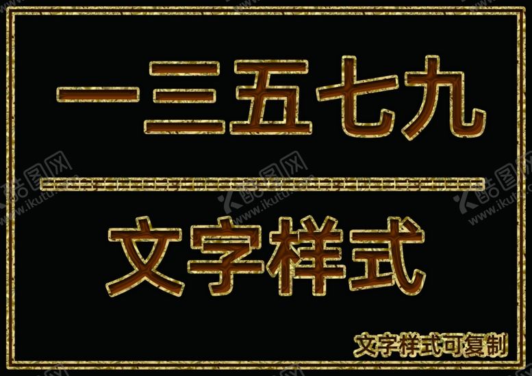 编号：95322809260027196386【酷图网】源文件下载-黄金边桃心样式