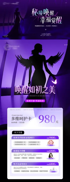 沙龙活动