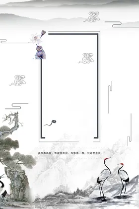 中国风淡雅背景模版水墨背景时尚淡雅