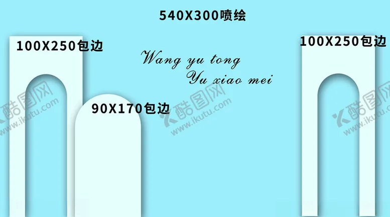 编号：32765802110532452744【酷图网】源文件下载-蓝色婚礼