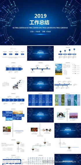 简约蓝色医疗医护工作总结PPT