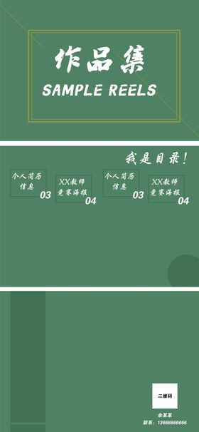 编号：13986409221445404193【酷图网】源文件下载-作品集