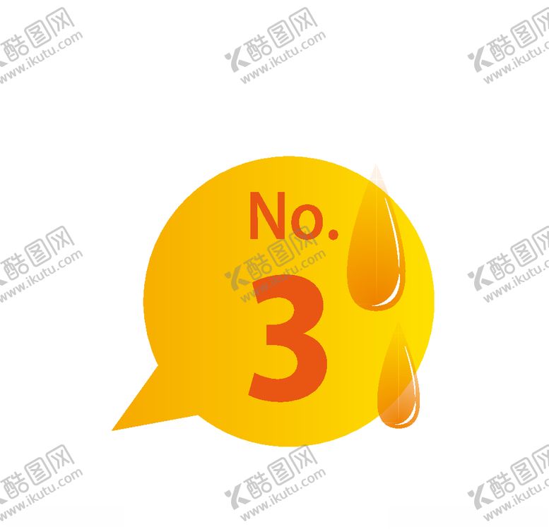 编号：63684107120942379592【酷图网】源文件下载-卡通可爱促销标签