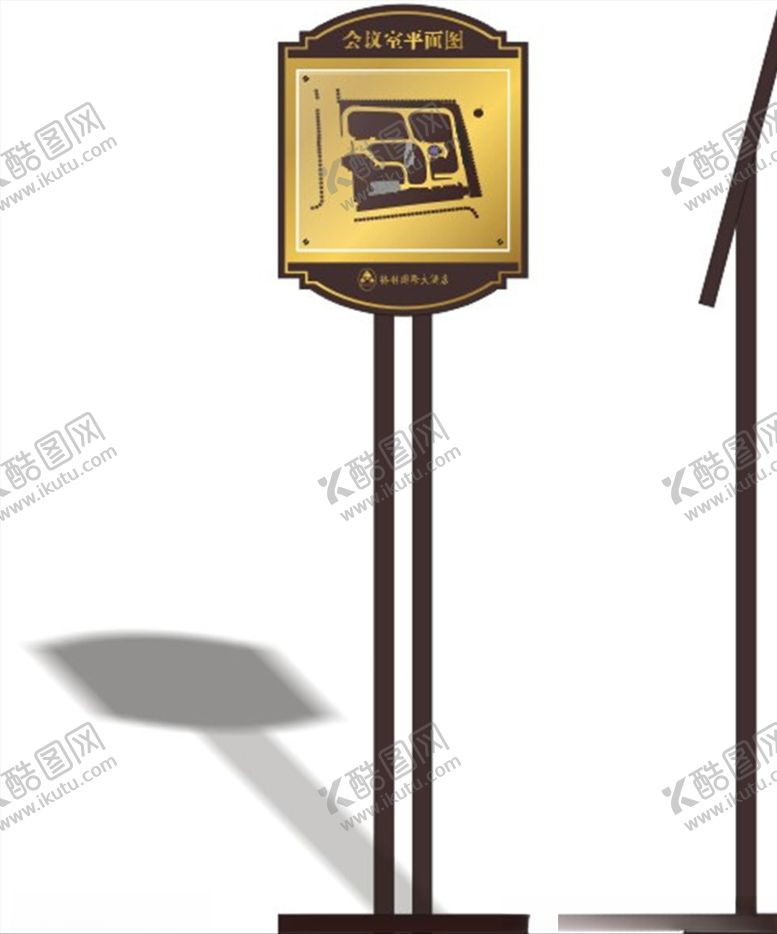 编号：58482006280145042023【酷图网】源文件下载-标识牌