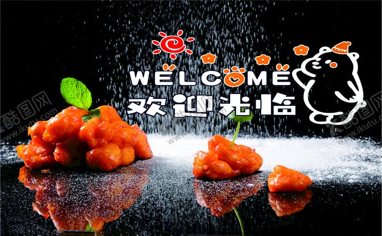 编号：73390811172354125777【酷图网】源文件下载-欢迎光临