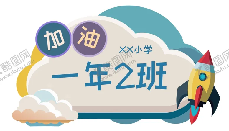 编号：58290202220712435702【酷图网】源文件下载-手举牌