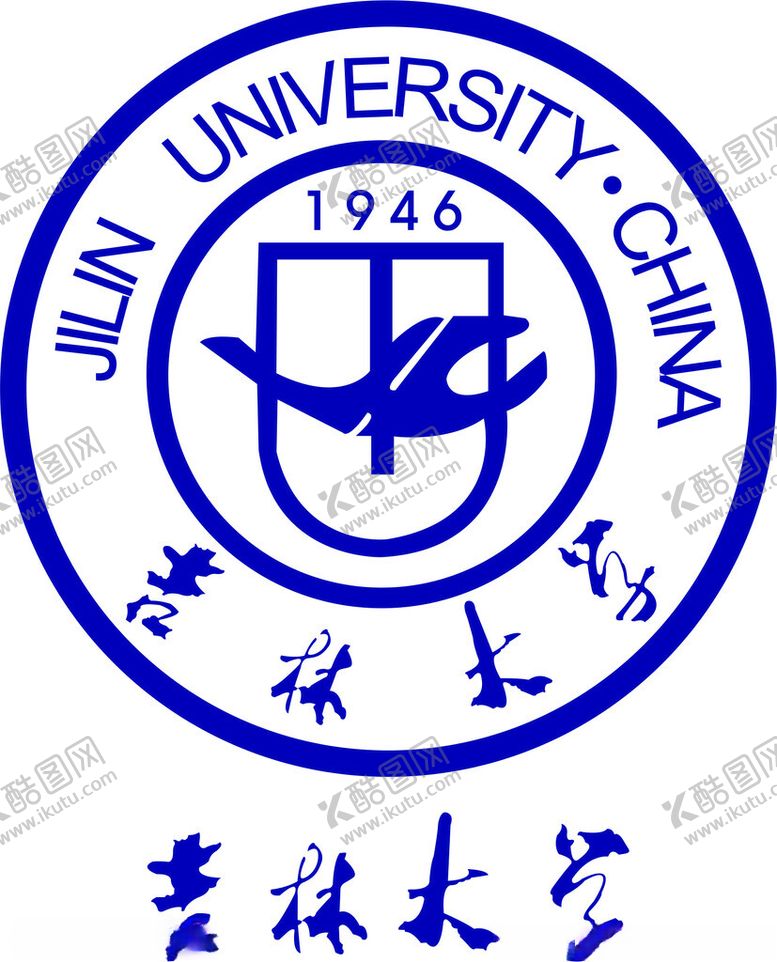 编号：12838402080115511603【酷图网】源文件下载-吉林大学