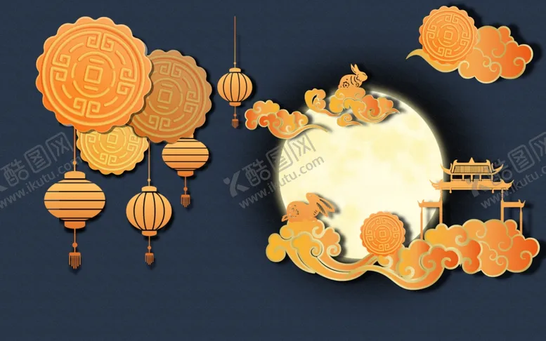 编号：23249706142244085730【酷图网】源文件下载-中秋月饼素材