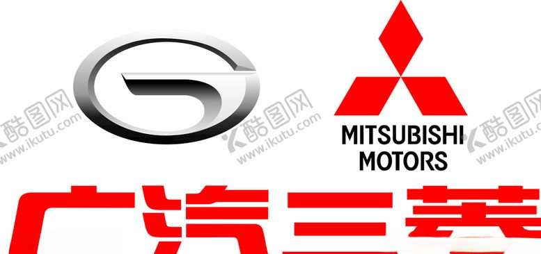 编号：99146505181649479391【酷图网】源文件下载-广汽三菱LOGO