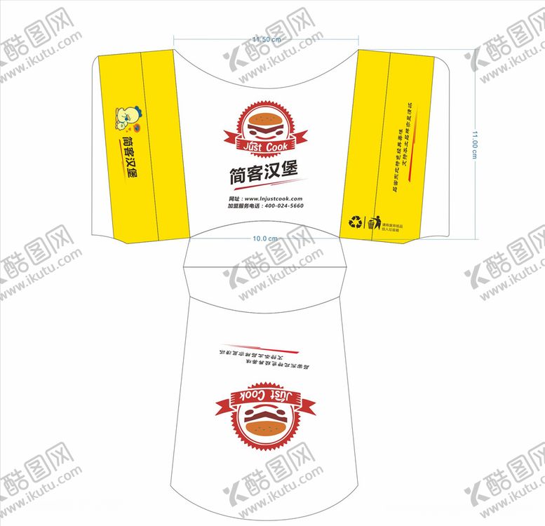 编号：76208110241410552090【酷图网】源文件下载-简客小薯盒