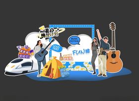 音乐节计划美陈