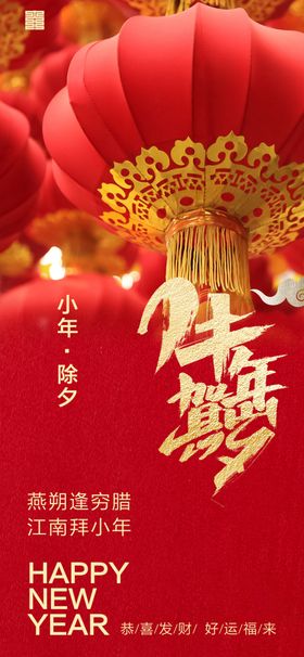 小年