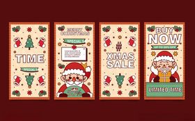 圣诞主题横幅设计