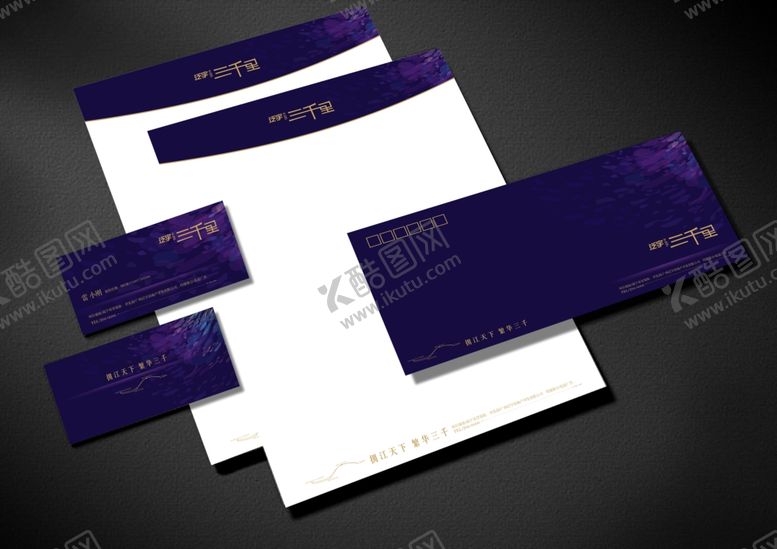 编号：55987107141209555817【酷图网】源文件下载-全套VI集团VI档案袋