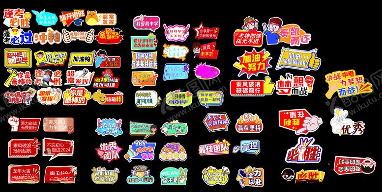 编号：99357901190043187450【酷图网】源文件下载-卡通手举牌