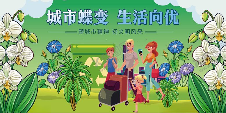 编号：17287004021230167944【酷图网】源文件下载-城市蝶变中的生活瞬间