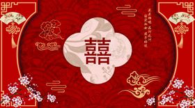 婚礼背景