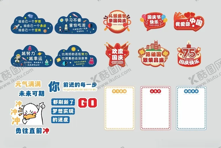 编号：41290301211201133073【酷图网】源文件下载-手举牌