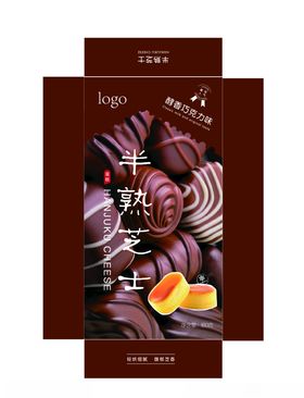 巧克力半熟芝士包装设计