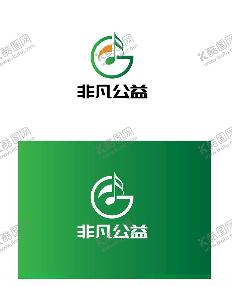 编号：62904307091403075951【酷图网】源文件下载-音乐标识设计