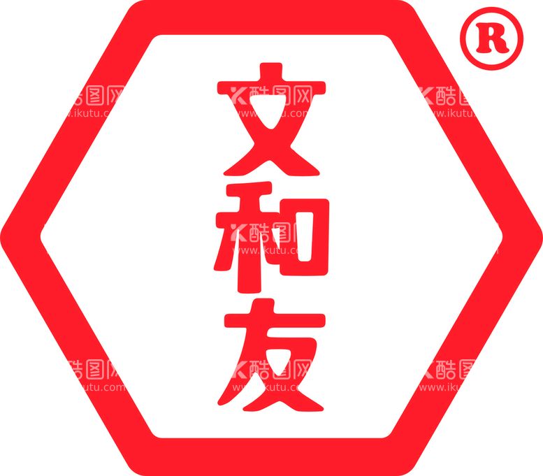 编号：58209710061819296571【酷图网】源文件下载-文和友 LOGO CDR