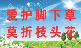 创文创卫标语
